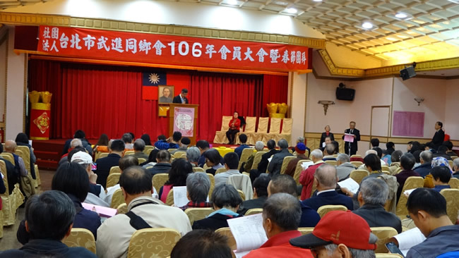 106年會員大會暨春節團拜活動圓滿完成
