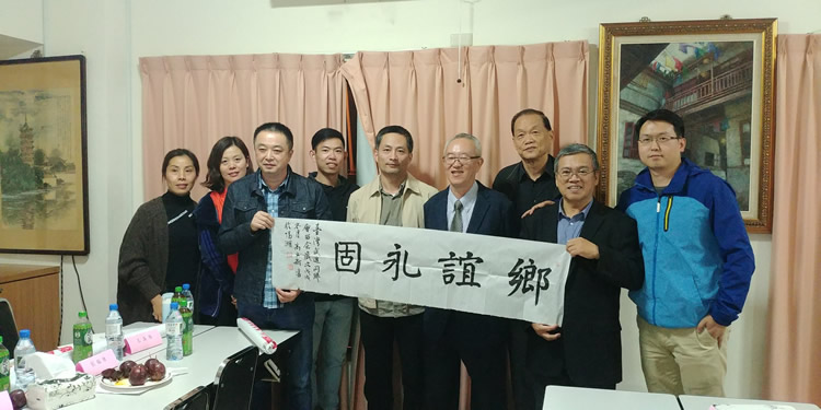 常州書法家協會