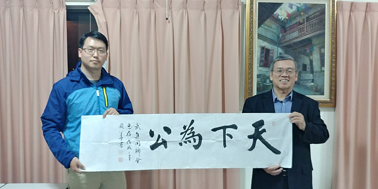 常州書法家協會