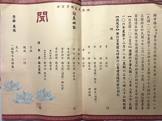 20180201