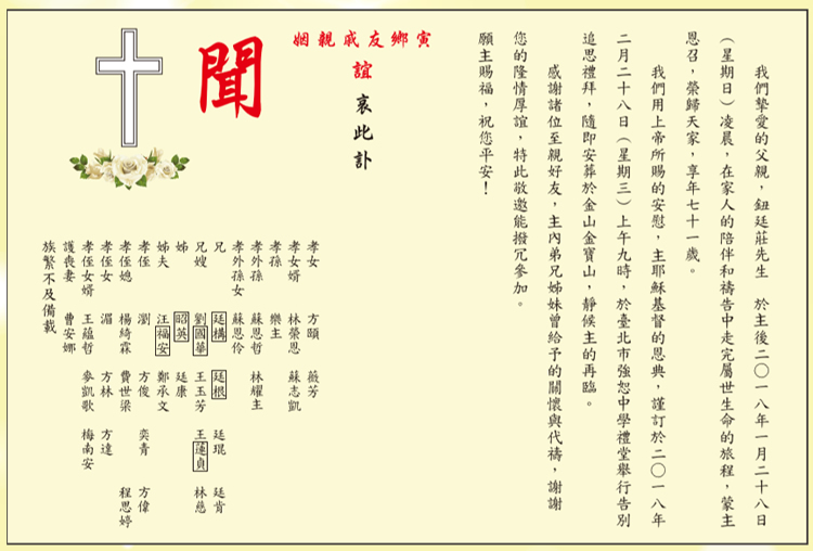 2018022801