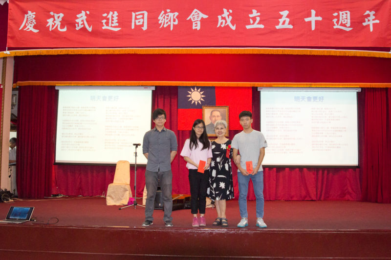 頒發青年學生獎助學金