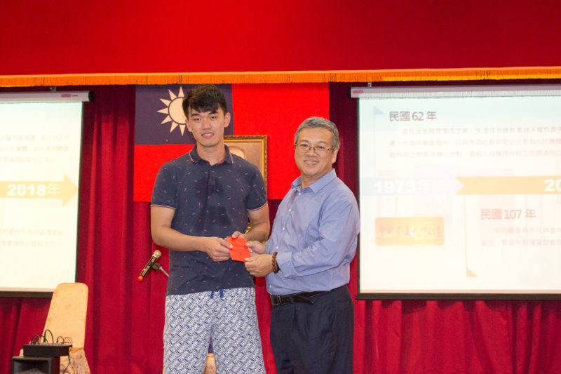 頒發青年學生獎助學金