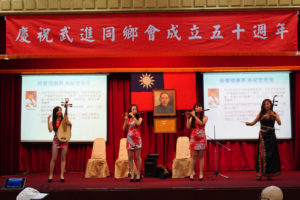 國樂表演活動