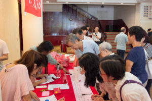 臺北市武進同鄉會50週年活動報到