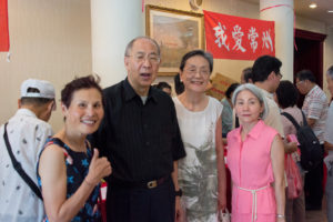 臺北市武進同鄉會50週年活動報到