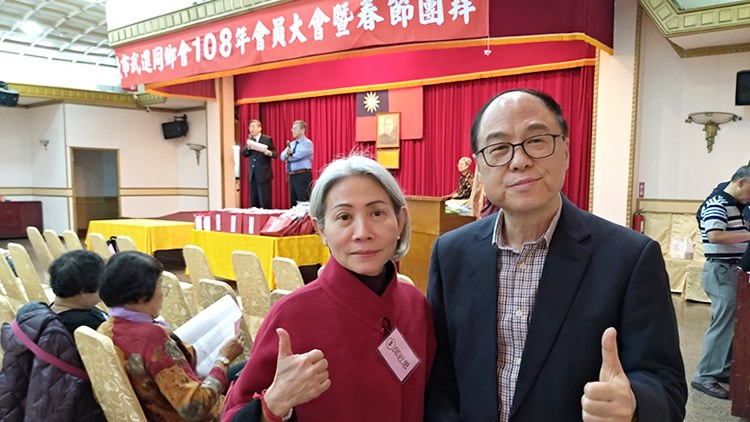 2019年武進同鄉會新春團拜