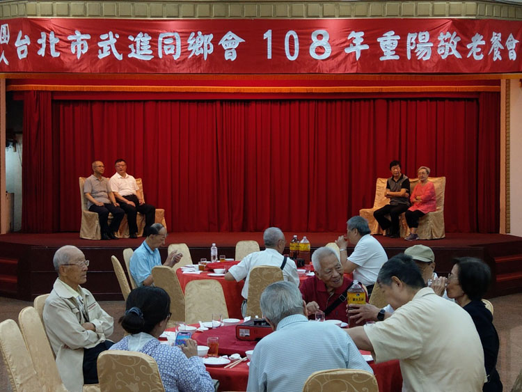 108年重陽敬老餐會實記
