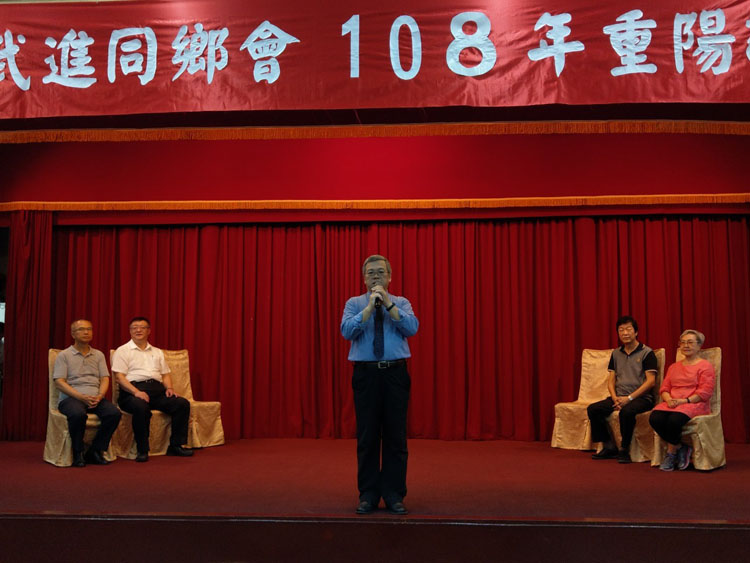 108年重陽敬老餐會實記