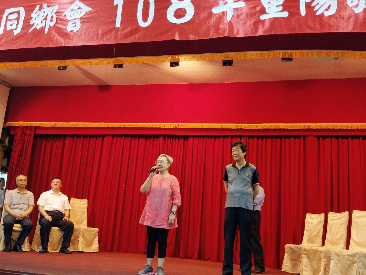 108年重陽敬老餐會實記