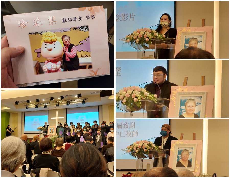 本會現職 朱學華 理事安息主懷