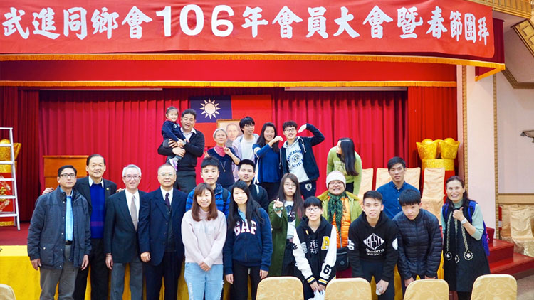 會員大會暨春節團拜
