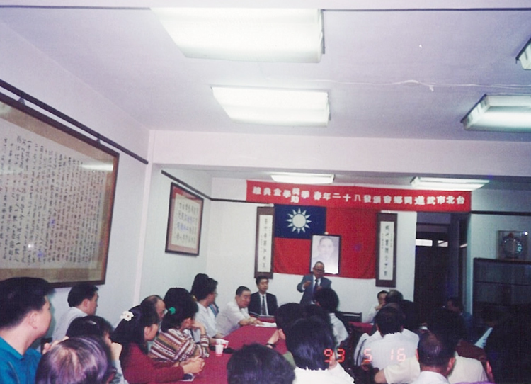 羊宗達理事參加民國82年春季獎學金頒獎典禮