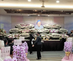 【訃聞】本會同鄉沈以正教授於5月3日仙逝，享壽90歲