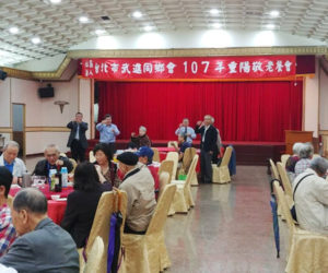 107年重陽敬老餐會圓滿落幕！