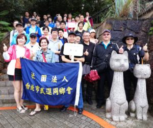 貓空放空、樟樹步道芬多精一日遊-第三次青年聯誼活動