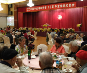【公告】107年重陽敬老餐會，敬請鄉長蒞臨歡敘！