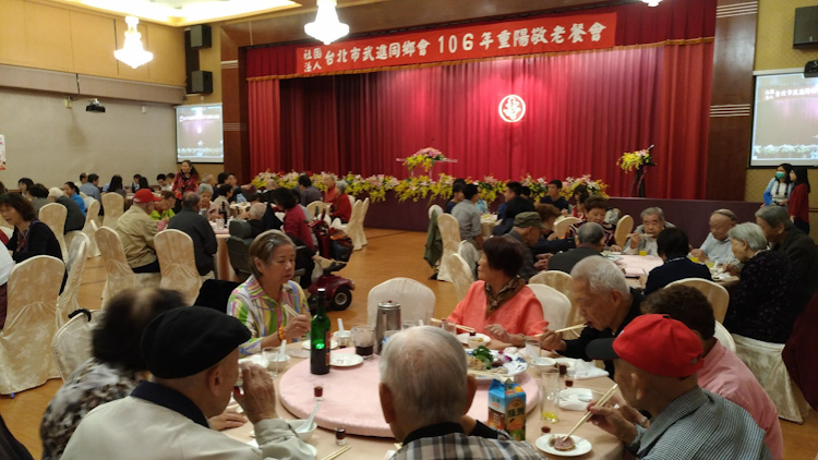 106年重陽敬老餐會暨秋季獎學金頒發圓滿落幕