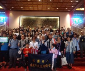 【青年聯誼會】2020年第二次活動探訪圓山秘境花絮