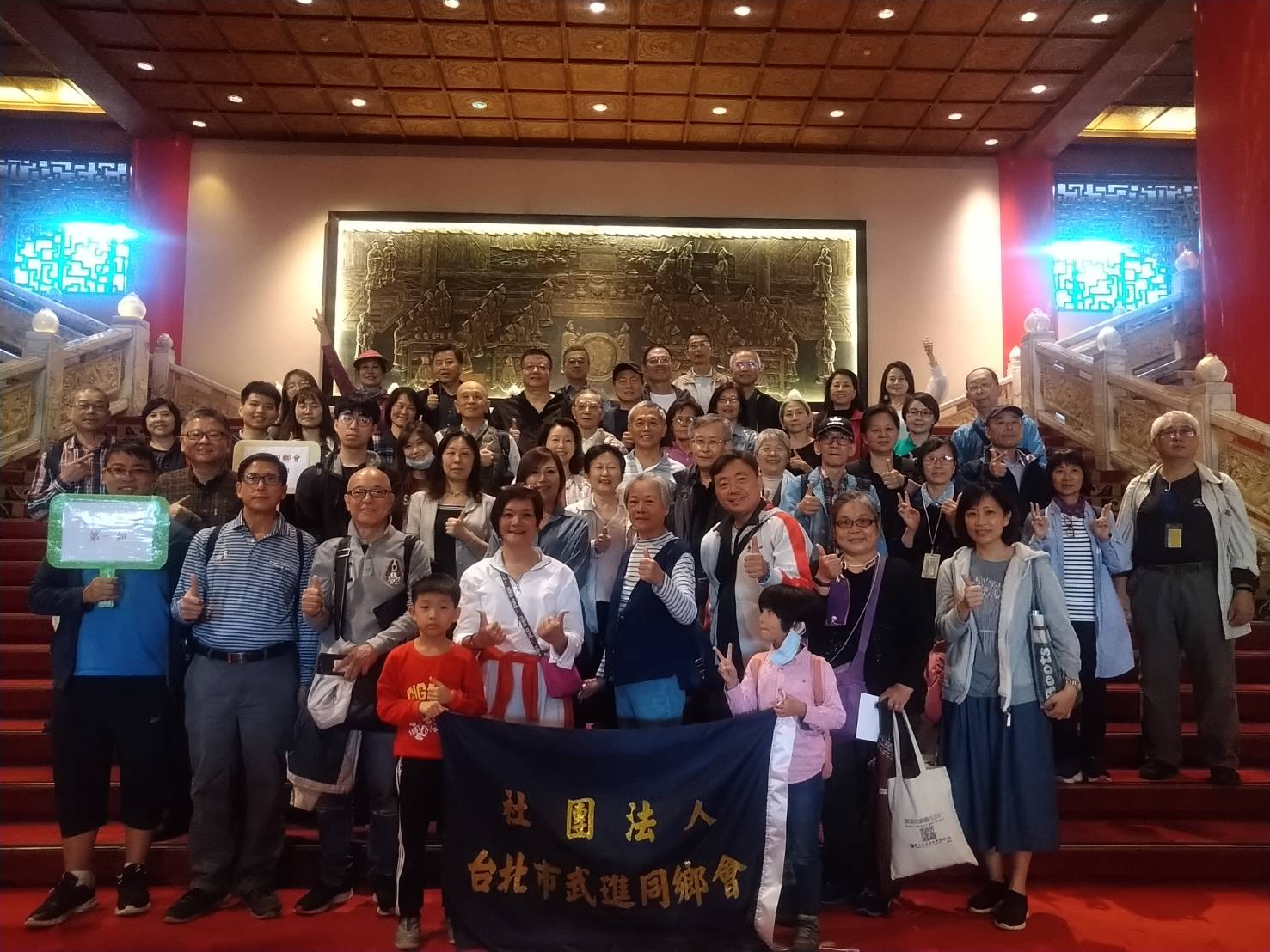 【青年聯誼會】2020年第二次活動探訪圓山秘境花絮
