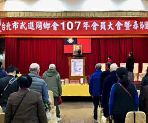 【活動】107年會員大會暨春節團拜活動圓滿完成