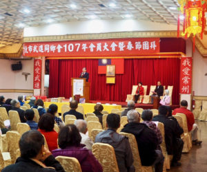 【公告】 108年春節團拜暨會員大會將於二月十五日舉行歡迎鄉親踴躍參加！