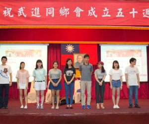 一○七年春季獎學金頒發，秋季獎學金9月15日申請截止