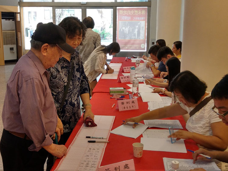 【公告】109年新春團拜停辦公告