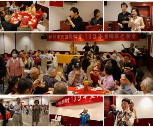 【公告】一一○年度重陽敬老餐會活動因疫停辦