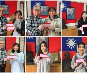 【獎學金】109年秋季獎助學金到本會領取