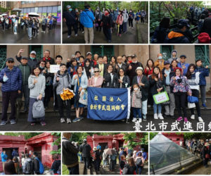 2021年第二次青年聯誼活動-臺北水道水源地-百年古蹟風華圓滿完成