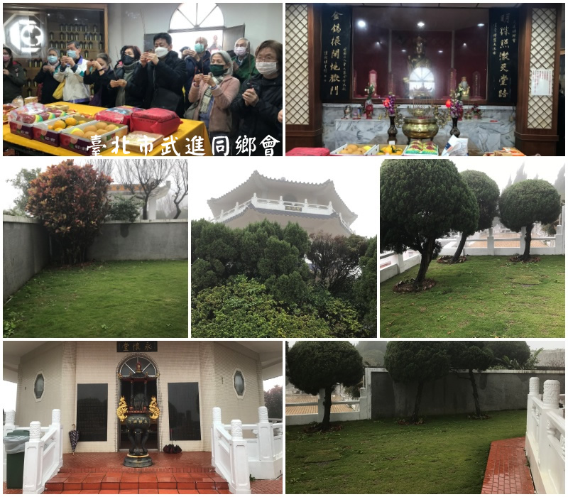 【公告】冬至祭祖訂於110/12/21(二)圓滿完成