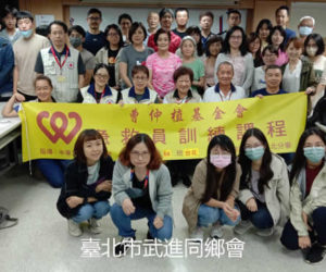 【課程】紅十字會急救員訓練課程圓滿完成，救己救人一技在身！