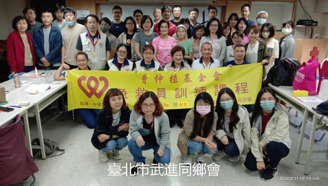 【課程】紅十字會急救員訓練課程圓滿完成,救己救人一技在身!