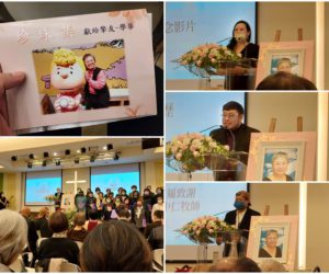 本會現職 朱學華 理事安息主懷