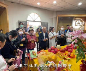 【清明】112年清明祭祖於112年4月5 日(三)圓滿完成