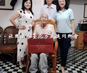 【服務慰問】探訪本會儲柳植鄉長