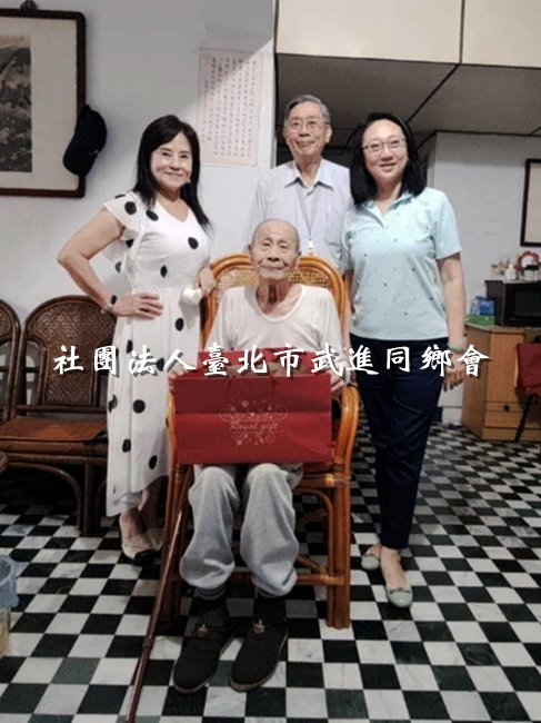 【服務慰問】探訪本會儲柳植鄉長