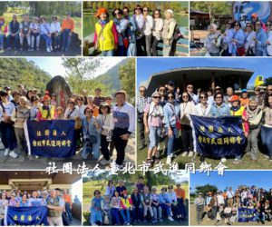 【青年聯誼】112年第三次青年活動在蘭陽圓滿成功！