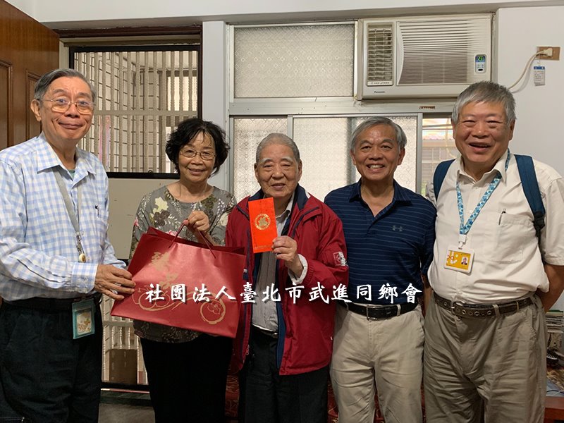 【服務慰問】探訪本會蔣一心鄉長
