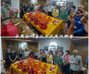 【望鄉塔】113年清明祭祖謹訂於113年4月4日(四)舉行