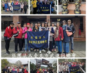 113年第二次青年活動~桃園小烏來之旅圓滿成功！