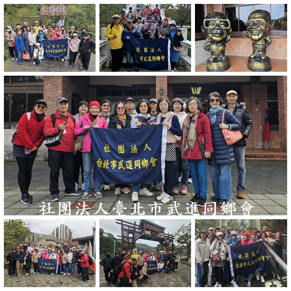 113年第二次青年活動~桃園小烏來之旅圓滿成功!