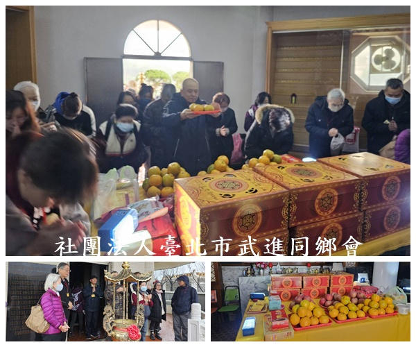 【望鄉塔】冬至祭祖113/12/21(六)圓滿完成