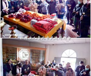 【望鄉塔】清明祭祖謹訂於115年4月3日(五)舉行