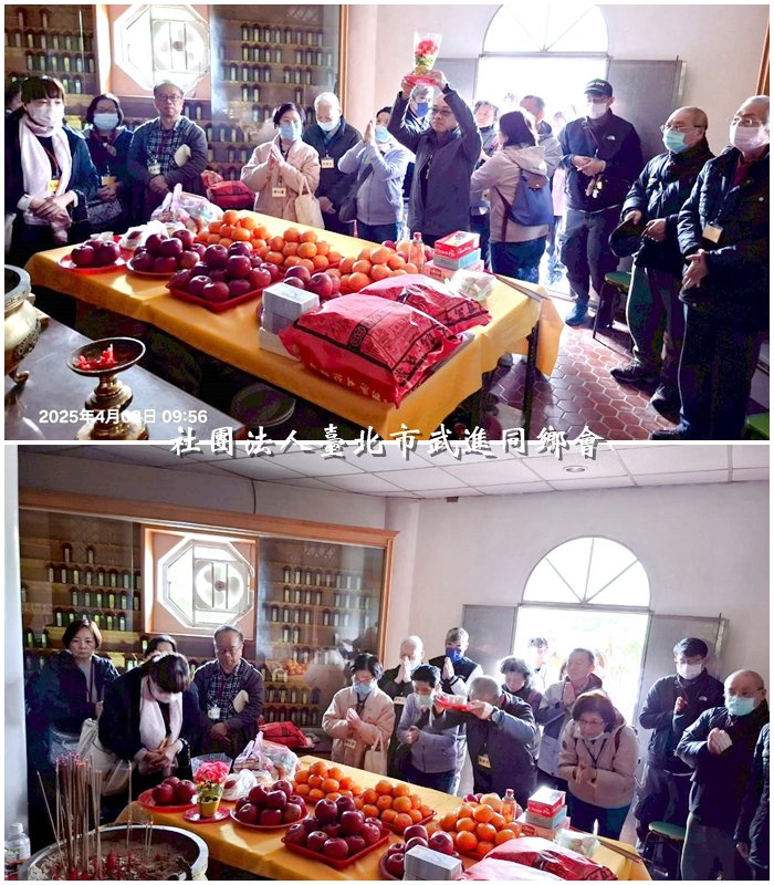 【望鄉塔】清明祭祖謹訂於115年4月3日(五)舉行