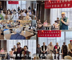 【公告】114年重陽節敬老餐會圓滿完成