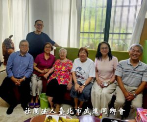 【服務慰問】探訪本會沈虞煥英鄉長