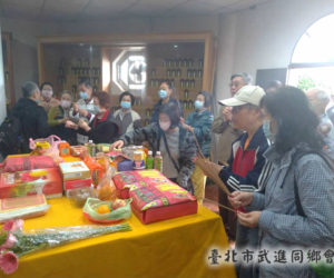 【公告】清明祭祖活動謹訂於110/4/4(日)舉行