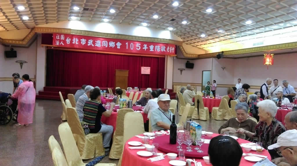 【公告】106年重陽敬老餐會，敬請鄉長蒞臨歡敘！